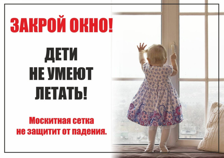Дети не умеют летать! Дети не умеют летать!.